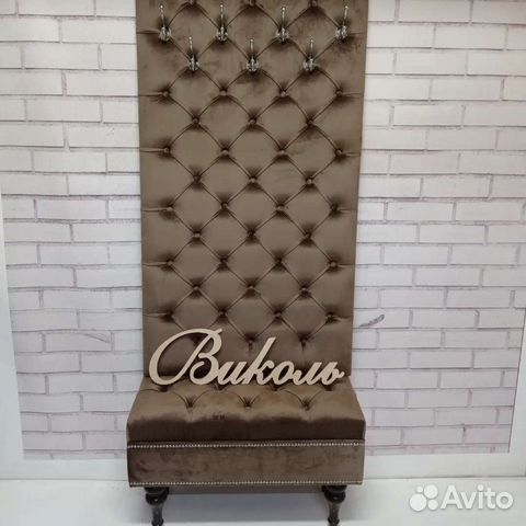 Прихожая в каретной стяжке. Мягкая прихожая