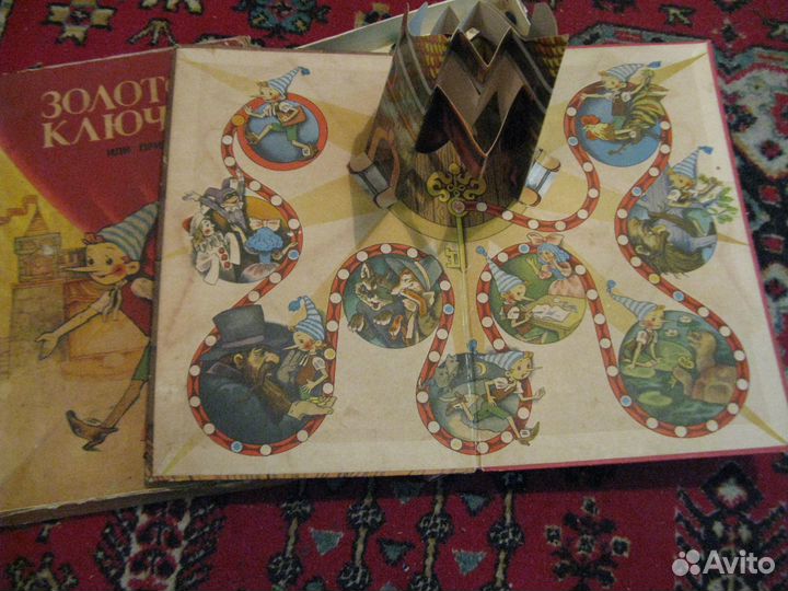 Настольная игра приключения буратино СССР 1982 г