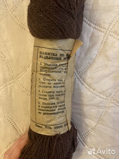 Пряжа чистошерстяная шерсть для вязания СССР