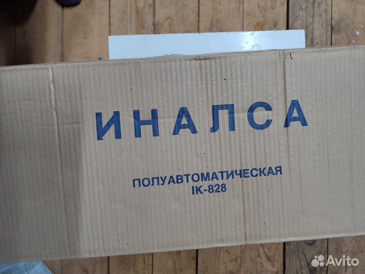 Иналса lK-828, новая