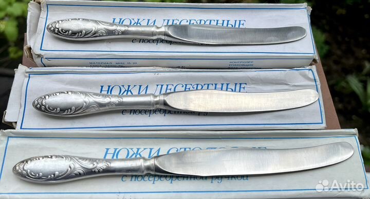 Мельхиор новые ножи столовые Кольчугино Пламя