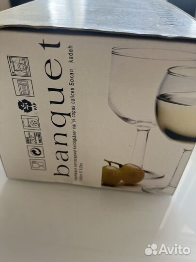 Бокалы для вина 6 шт