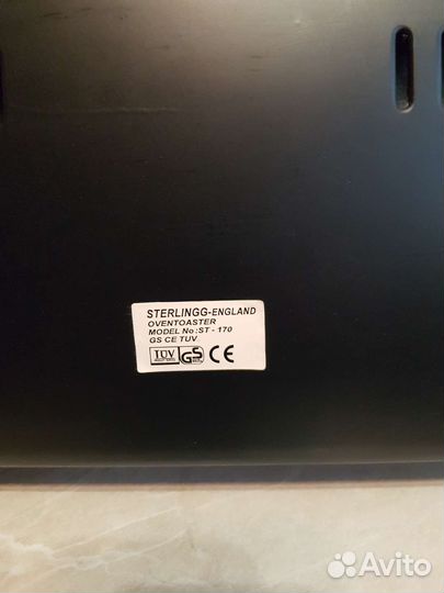 Мини печь-гриль sterling