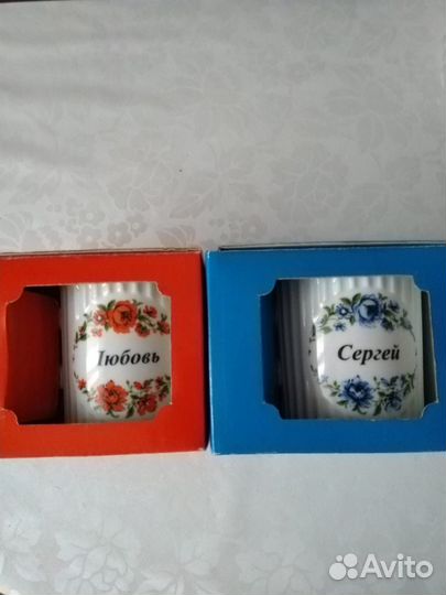 Кружки Сергей и Любовь