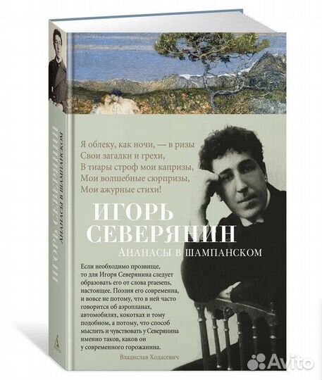 Поэзия. Стихи