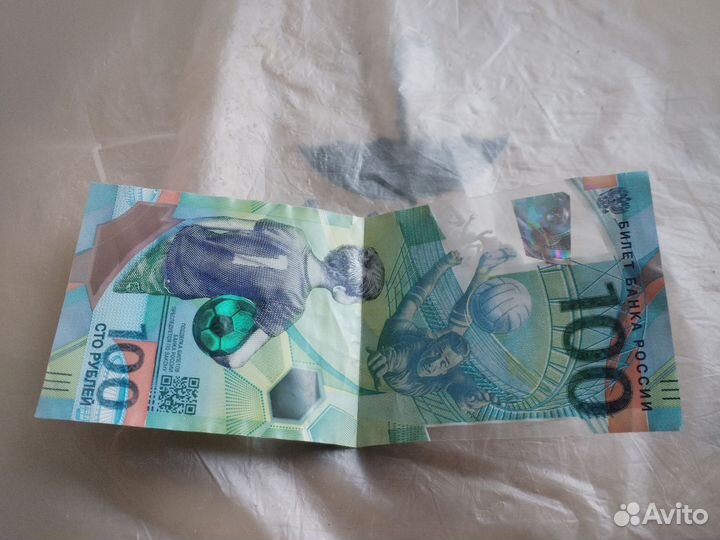 Билет банка россии