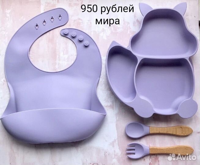 Силиконовая детская посуда