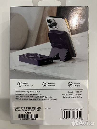 Внешний аккумулятор keephone PB15 (magSafe)