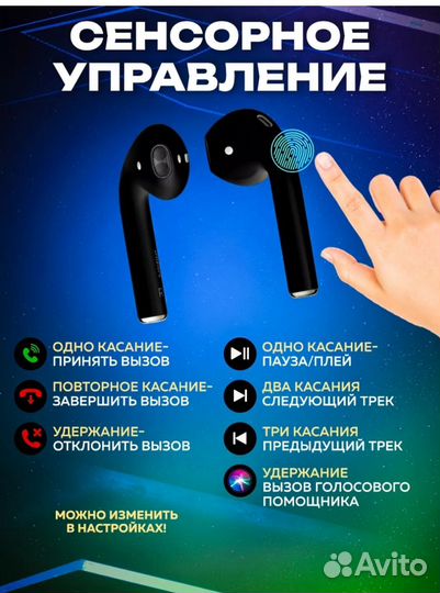 Беспроводные наушники блютус полный аналог airpods