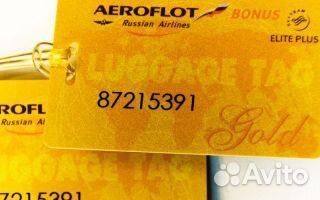 Золотая карта Аэрофлот бонус
