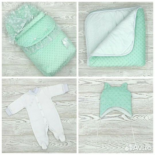 Комплект на выписку