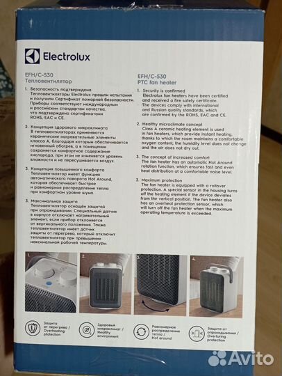 Обогреватель электрический Electrolux EFH/C-530