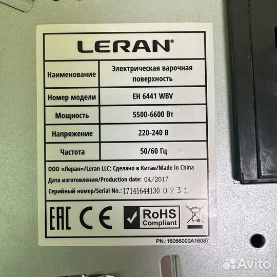 Варочная панель Leran