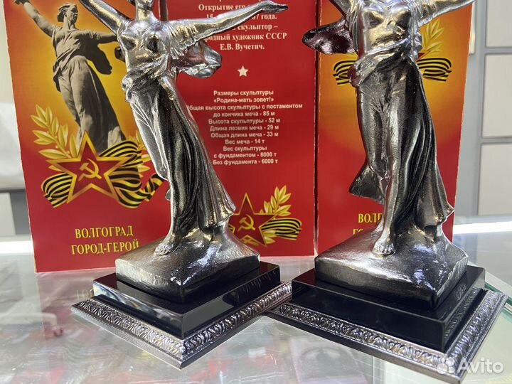 Родина мать 28см Серая