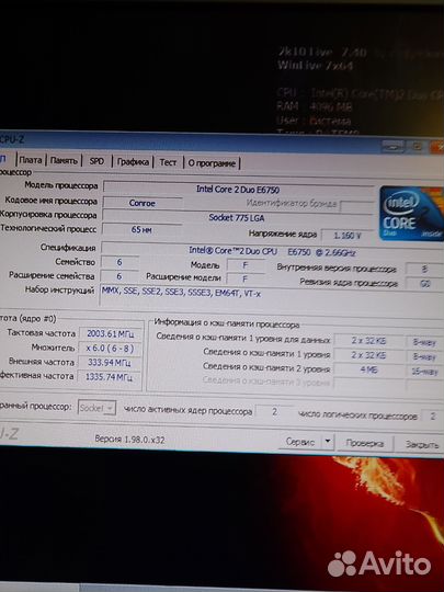 Материнская плата с процессором и памятью