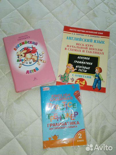 Английский язык для детей