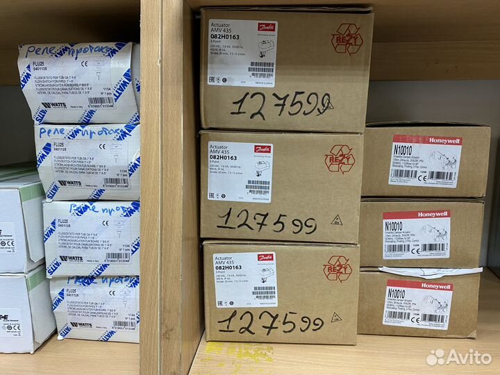 Оборудование Honeywell, Danfoss, Watts, Wilo и др