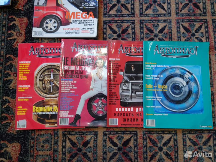 Автомобильные журналы