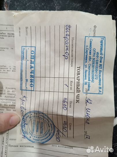 Сепаратор для молока