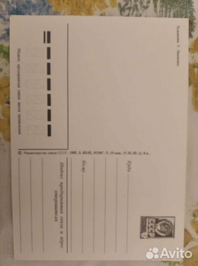 Открытки старинные СССР винтаж антиквариат