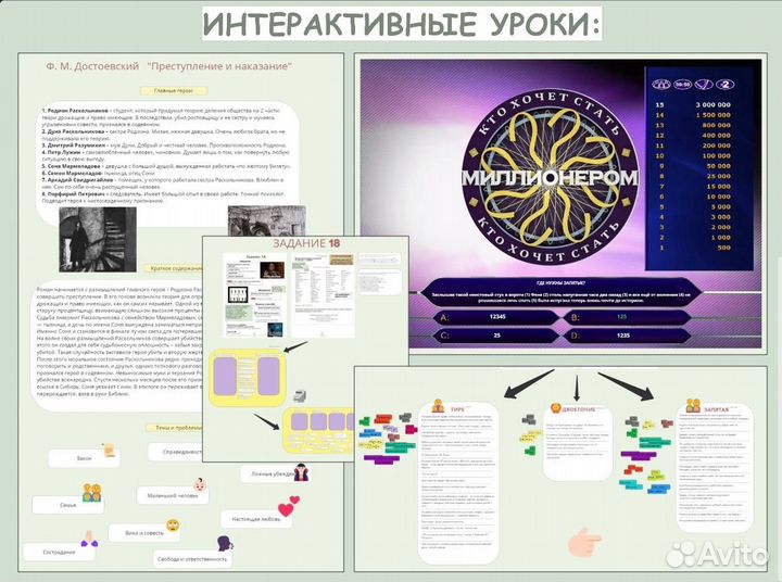 Репетитор по русскому языку