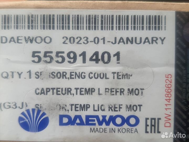 Датчик температуры