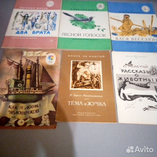 Детские книги пакетом