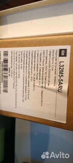 Запчасти для телевизора Dexp,Loc,xiaomi