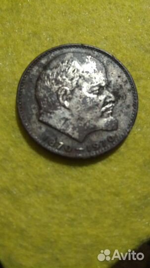 Монеты СССР и другое