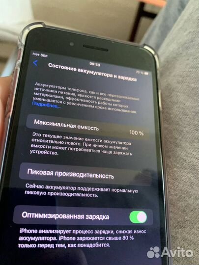 iPhone 8 Plus, 64 ГБ