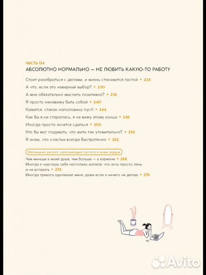 Я не ленюсь, я на подзарядке Дэнсинг Снейл