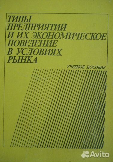 Книги, брошюры, учебники