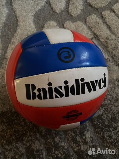 Волейбольный мяч