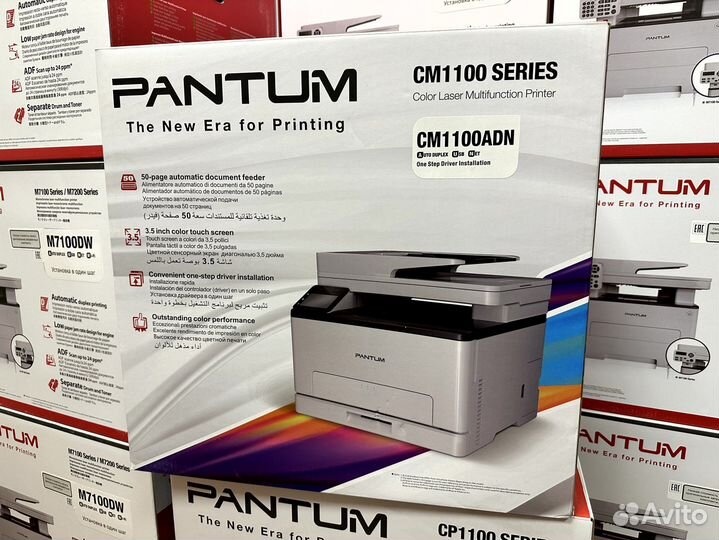 Мфу Pantum CM1100ADN
