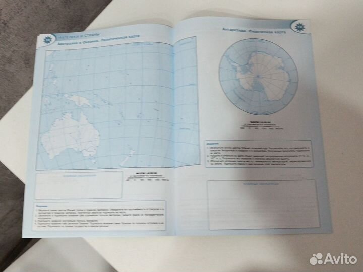 Контурные карта география 7 класс