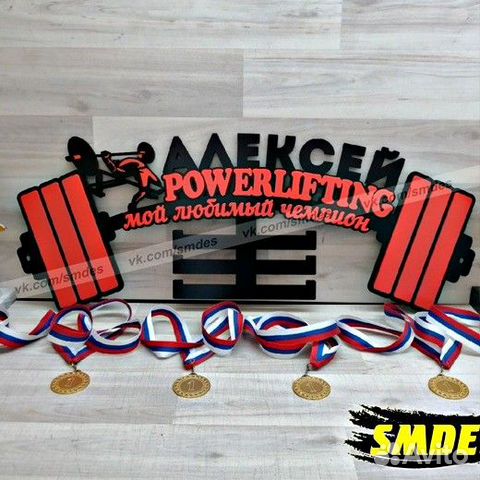 Медальница под заказ