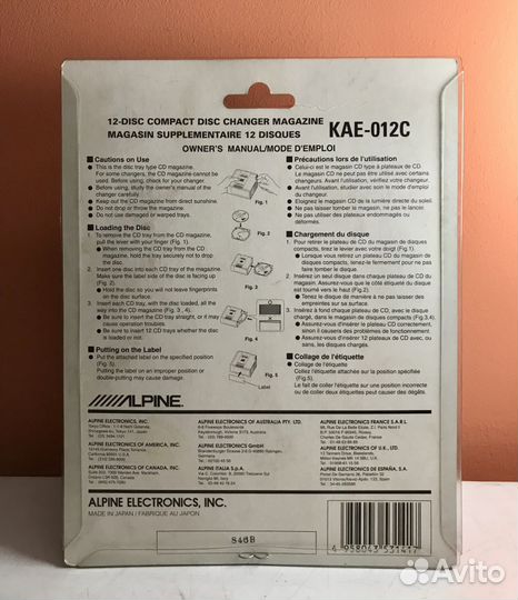 Кассета для CD чейнджера Alpine KAE 012c