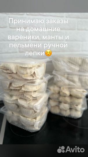 Домашние пельмени ручной лепки