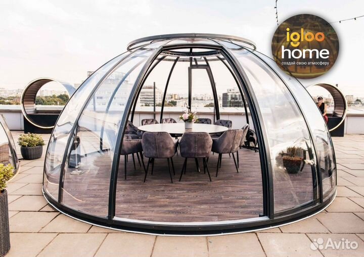 Купольная беседка иглу 5 м с доставкой