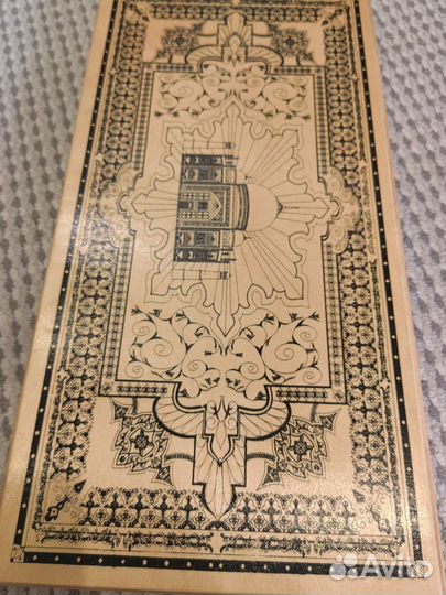 Нарды большие