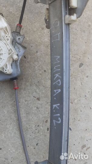 Стеклоподъемник передний правый на nissan микро