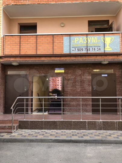 Свободного назначения, 18 м²