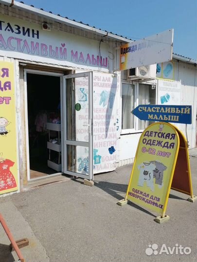 Продается готовый бизнес