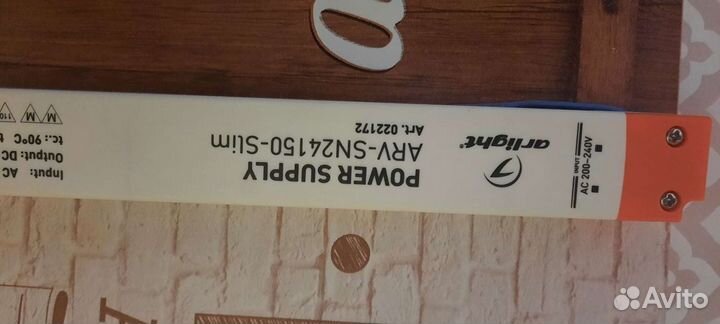 Блок питания 24V