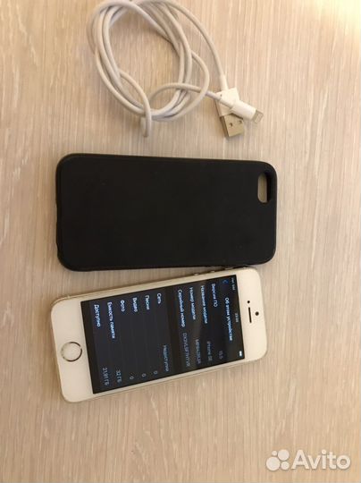 iPhone SE 32 Gold