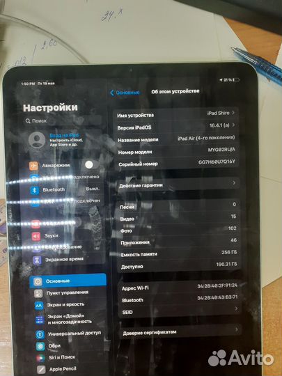 Планшет Apple iPad Air 4 (2020) 256Gb Wi-Fi