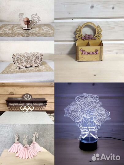 Деревянные изделия