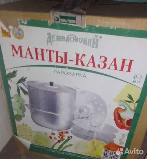 Мантышница