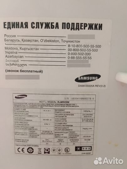 Холодильник Samsung no frost
