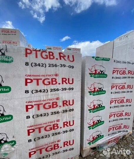 Пеноблоки газоблоки